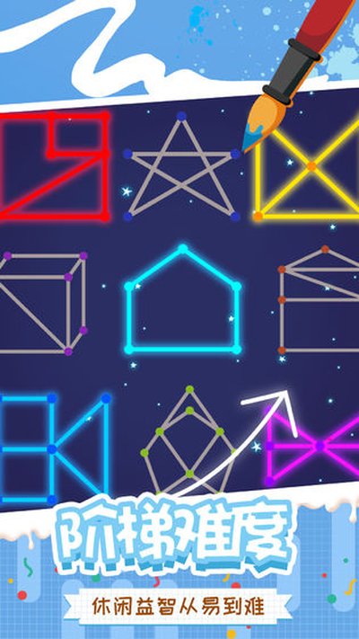 ����һ�ʻ����ذ�׿���°�v1.0.0