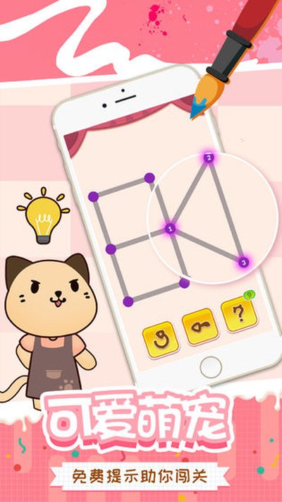 ����һ�ʻ����ذ�׿���°�v1.0.0