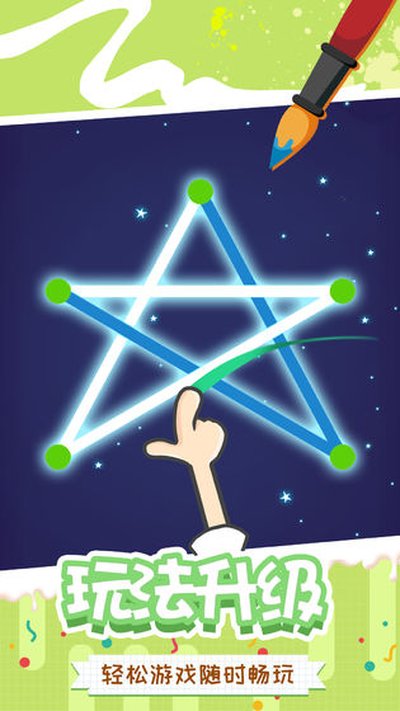 ����һ�ʻ����ذ�׿���°�v1.0.0