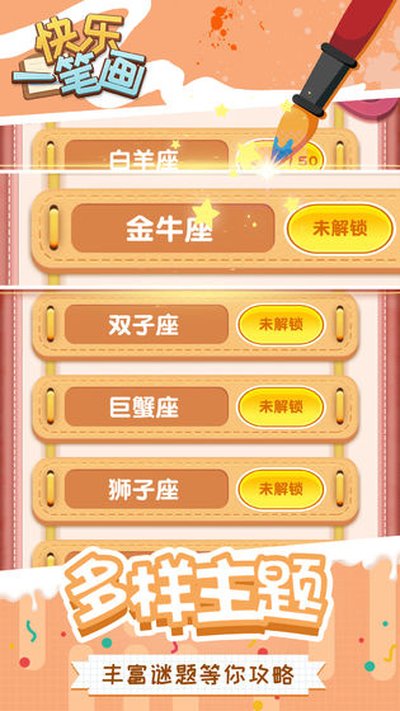 ����һ�ʻ����ذ�׿���°�v1.0.0