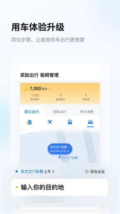 ���ùܼҹٷ���׿��v8.15.00