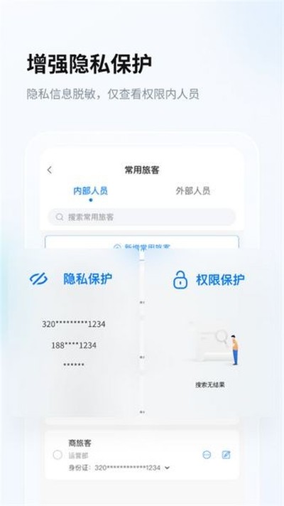 ���ùܼҹٷ���׿��v8.15.00