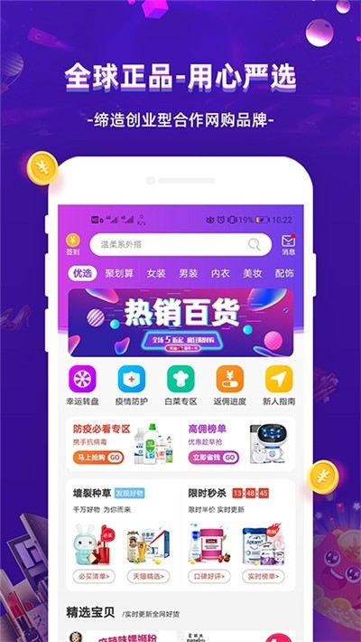 �������ֻ�������v1.0.0