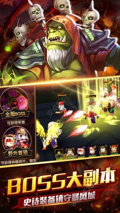 ��˹��½���ذ�׿�ֻ���v2.9.4