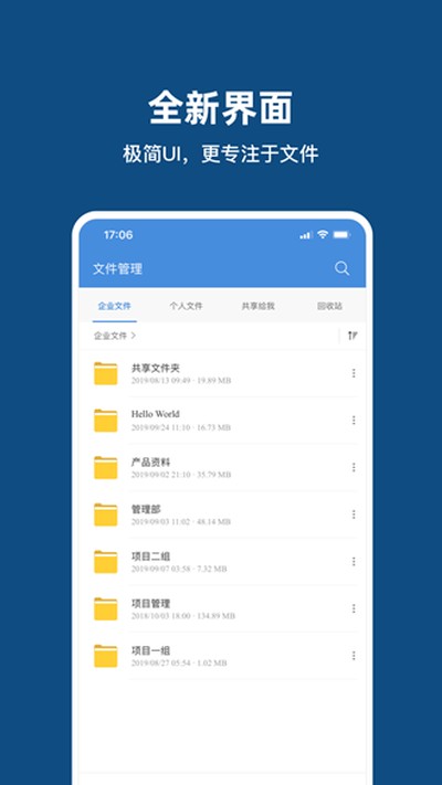 �����ư�׿��v6.0.3