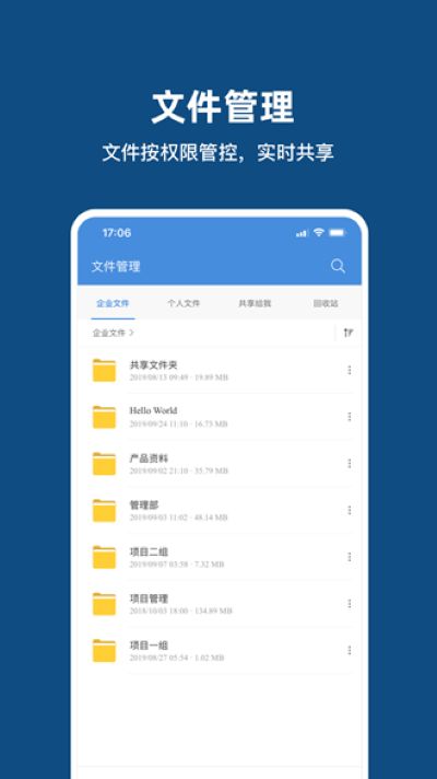 �����ư�׿��v6.0.3