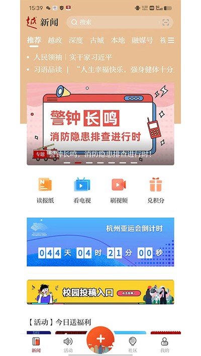 ����Խ�ǿͻ��˰�׿�ٷ���v1.9.0