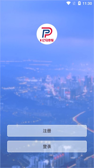 ����ͣ�����ذ�׿�ֻ���v1.0