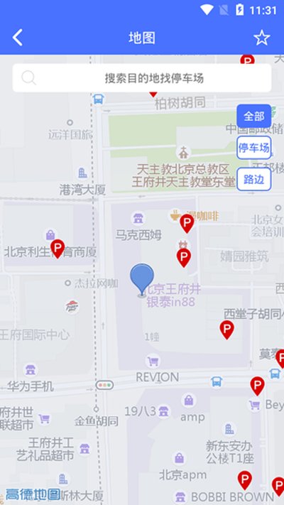 ����ͣ�����ذ�׿�ֻ���v1.0