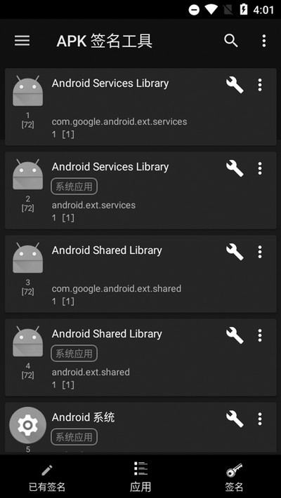 apkǩ������app��Ѱ�v7.3.10