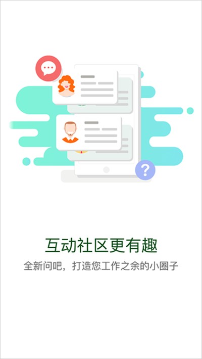 ����eѧ���¹ٷ���v9.8.4.0.00