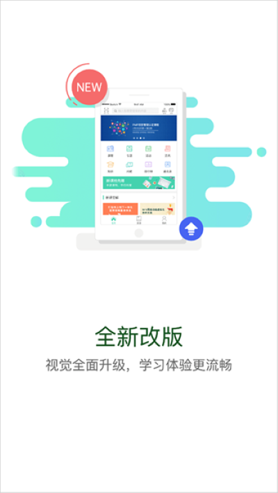 ����eѧ���¹ٷ���v9.8.4.0.00
