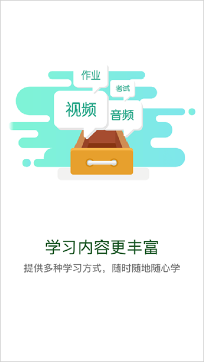 ����eѧ���¹ٷ���v9.8.4.0.00