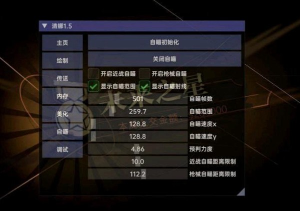 ����Ȼ���ȹٷ���������v1.54