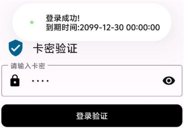 ����Ȼ���ȹٷ���������v1.54
