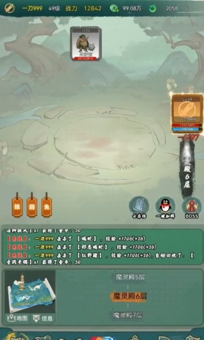 ​��;����־ȥ������°�v1.0