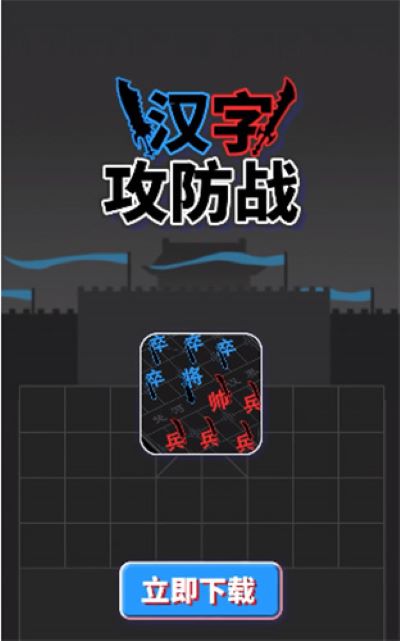 ���ֹ���ս�ٷ������޹���v1.0.4
