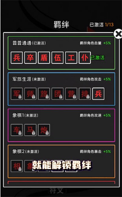 ���ֹ���ս�ٷ������޹���v1.0.4