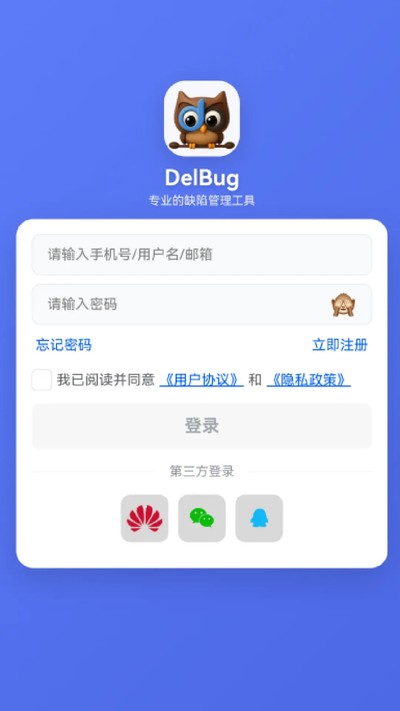 delbug�ƶ�׿������v1.0.12