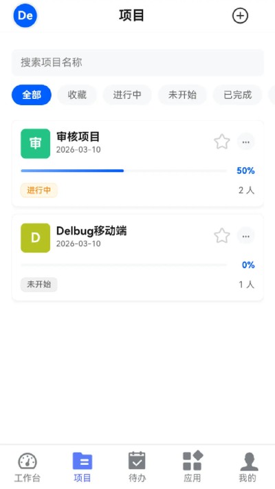 delbug�ƶ�׿������v1.0.12