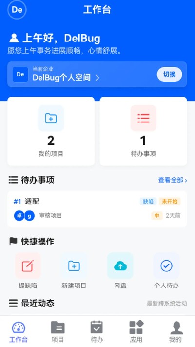 delbug�ƶ�׿������v1.0.12