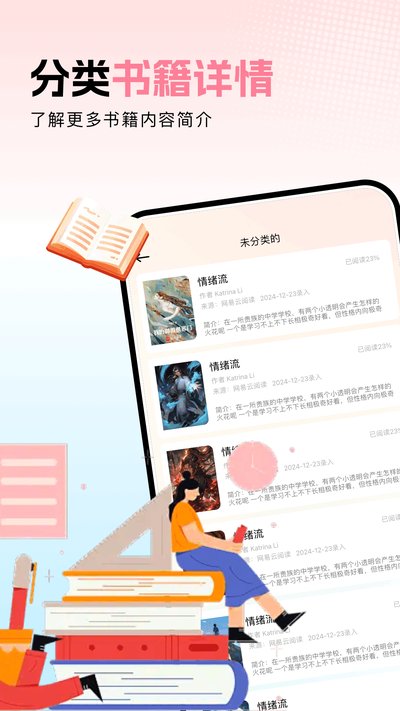 ao3�Ķ����޹������v2.3.05