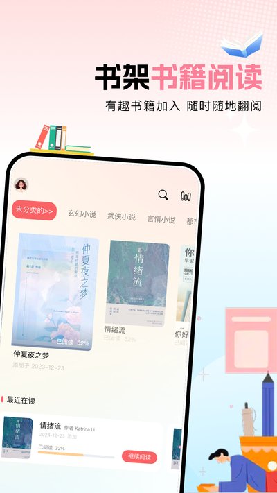 ao3�Ķ����޹������v2.3.05