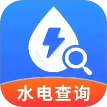 ˮ���ѯ�ɷѹٷ�������v1.0.1