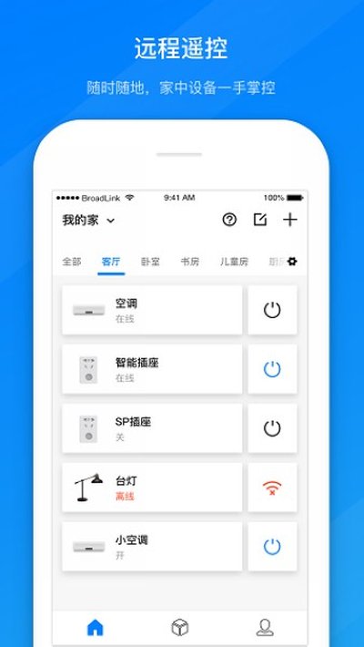 �����������¹ٷ���v1.8.8