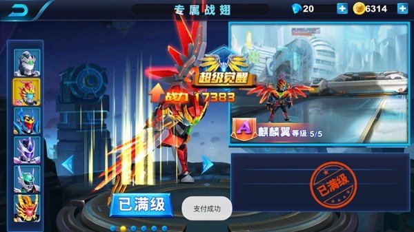 ������ʿ����˫���޽��������ʯ��ѳ�ֵ��v1.0.3