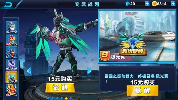 ������ʿ����˫���޽��������ʯ��ѳ�ֵ��v1.0.3