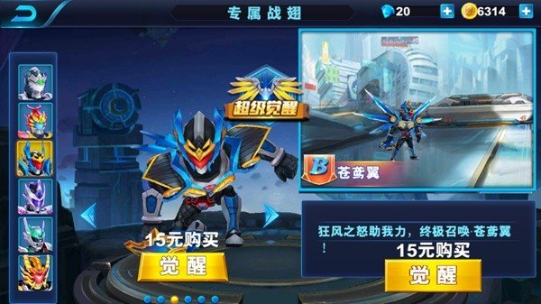 ������ʿ����˫���޽��������ʯ��ѳ�ֵ��v1.0.3