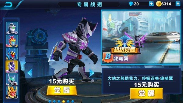 ������ʿ����˫���޽��������ʯ��ѳ�ֵ��v1.0.3