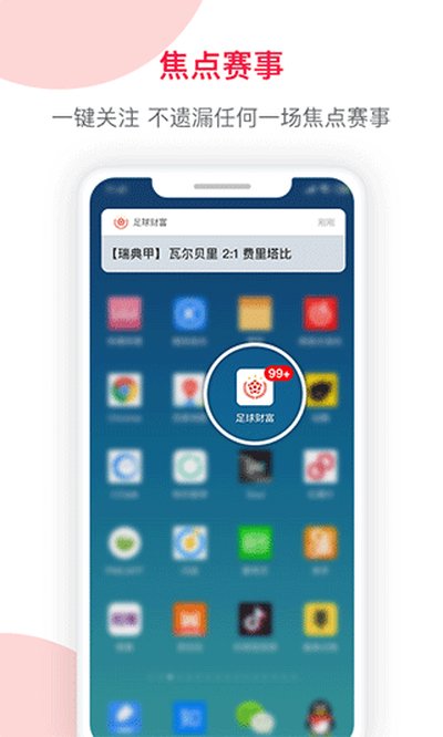 ����Ƹ����°�׿��v6.6.0