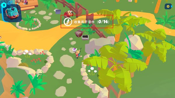 ����������ð�����ù��ܰ�׿��v1.36.1