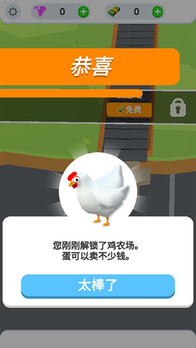 ����������Ϸ�ٷ���׿��v3.3.8