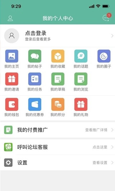 �����̳�ٷ����°�v6.4.0