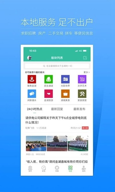 �����̳�ٷ����°�v6.4.0