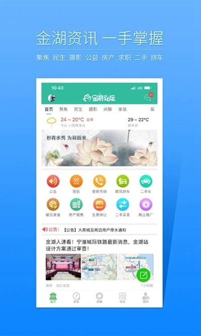 �����̳�ٷ����°�v6.4.0