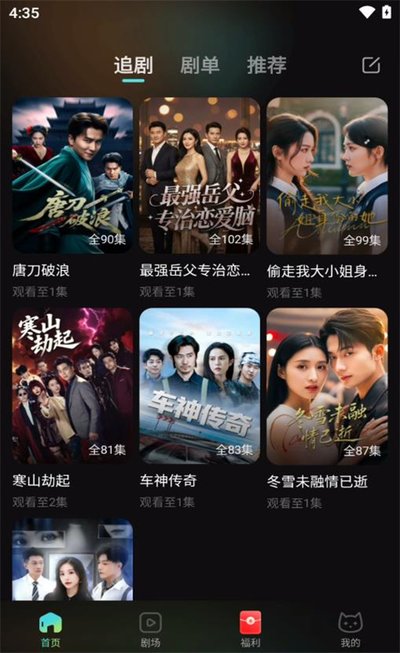 ���ȶ̾�app�ٷ���v2.3.4