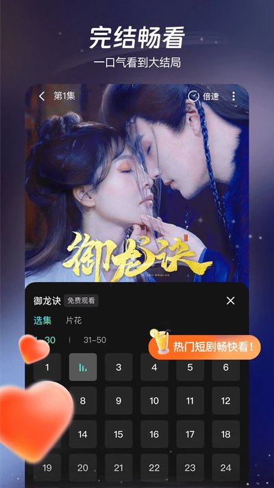 ���ȶ̾�app�ٷ���v2.3.4