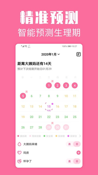 ���ڹܼ�app�ٷ���v1.6.8