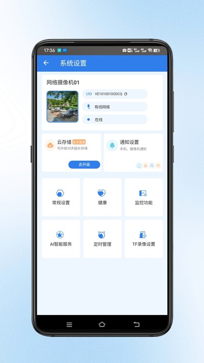 ���ӽ���ʽ������v2.0.3
