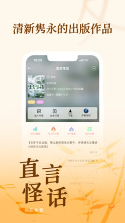 ��du�ֻ�������v1.0.0