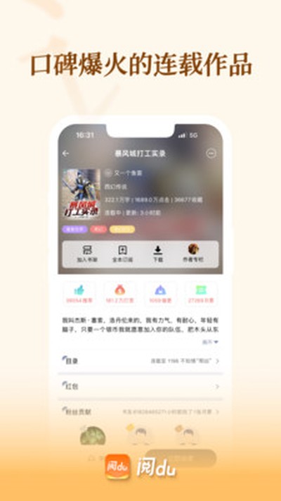 ��du�ֻ�������v1.0.0
