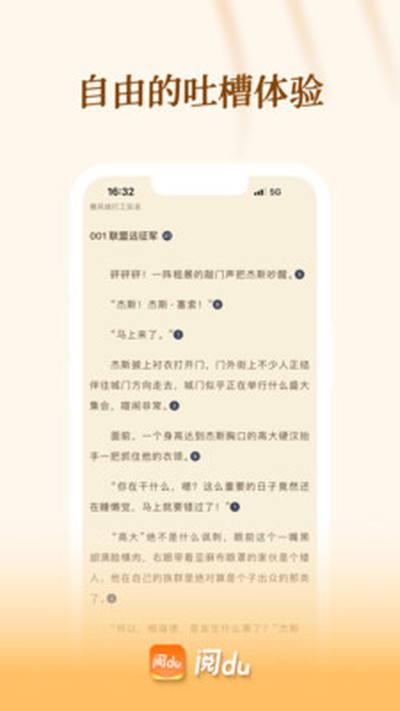 ��du�ֻ�������v1.0.0