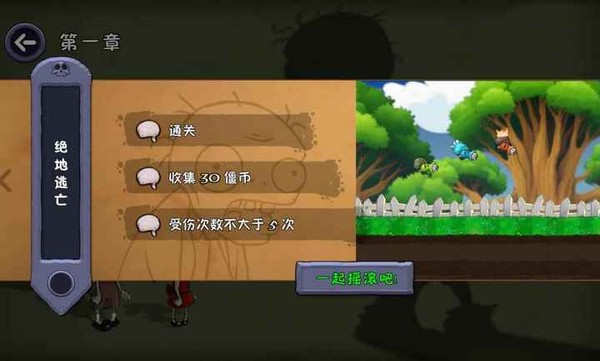 ��ʬ������������ذ�װv0.1.0
