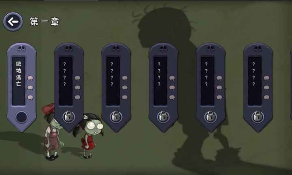 ��ʬ������������ذ�װv0.1.0