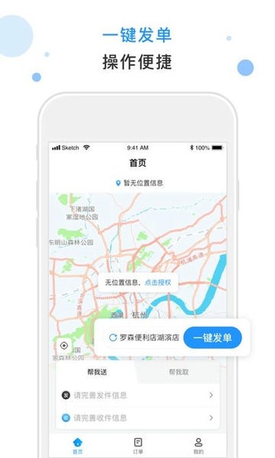 ��ʱ��Plus��׿��v4.8.8