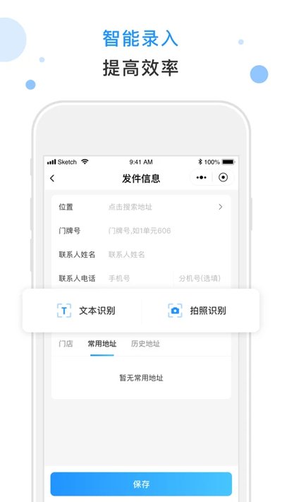 ��ʱ��Plus��׿��v4.8.8